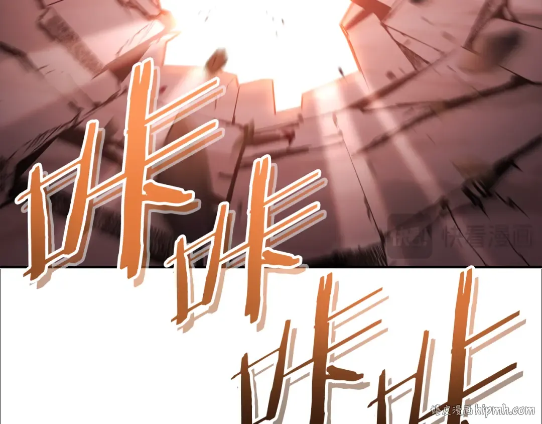 第188话 发现矿山 第184页