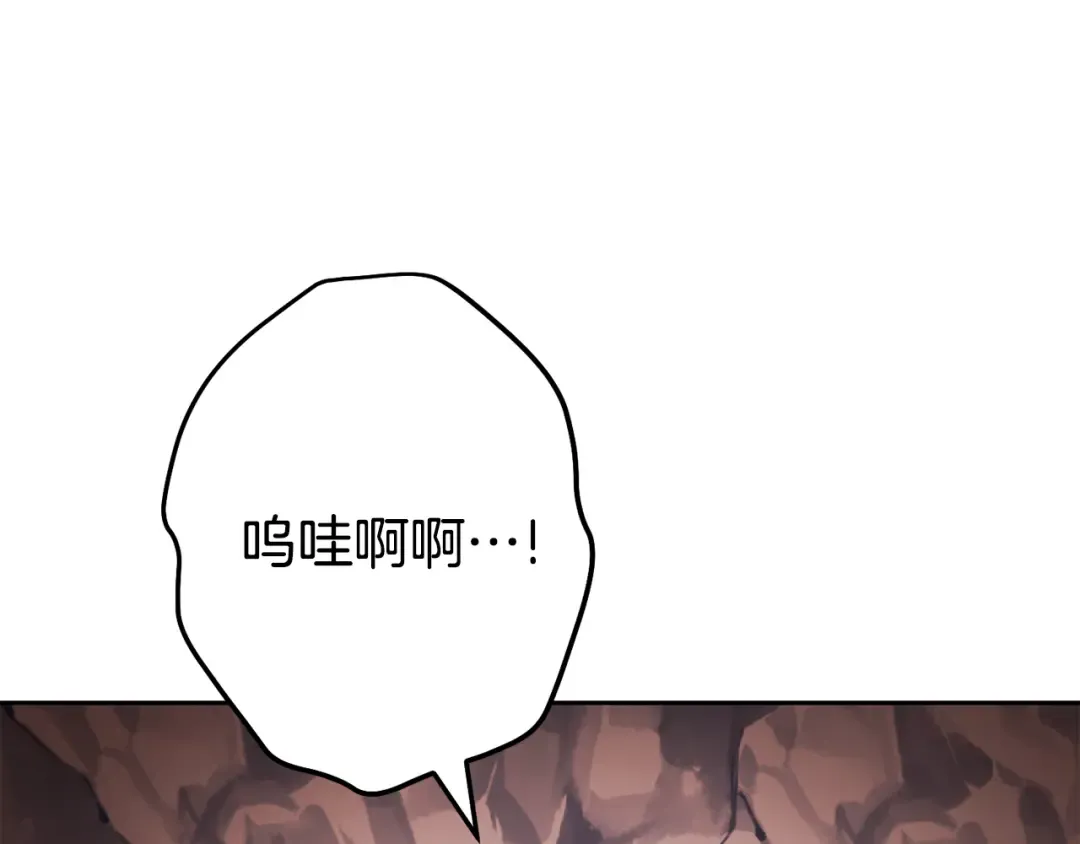 第188话 发现矿山 第215页