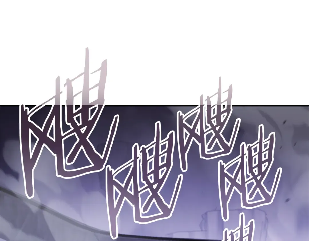 第188话 发现矿山 第218页