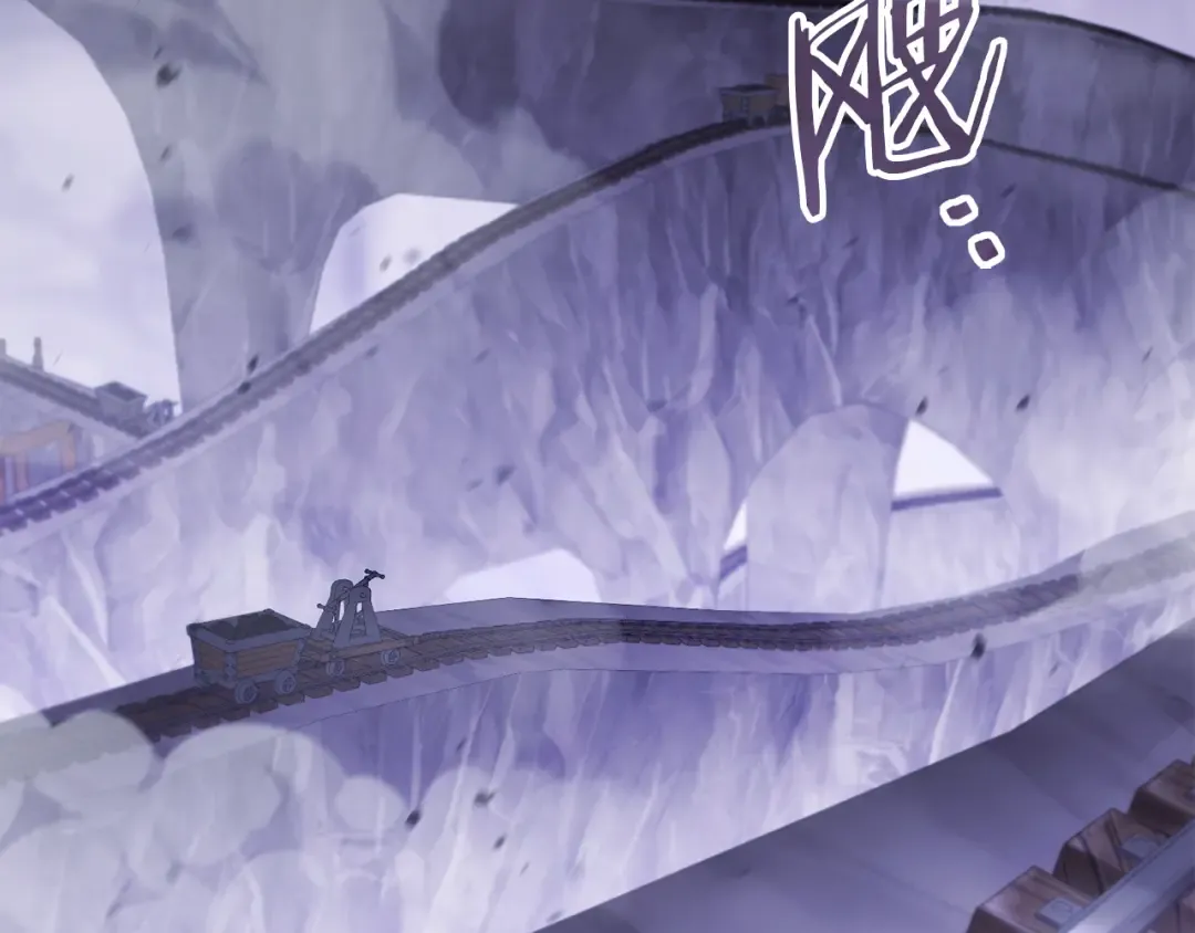 第188话 发现矿山 第219页