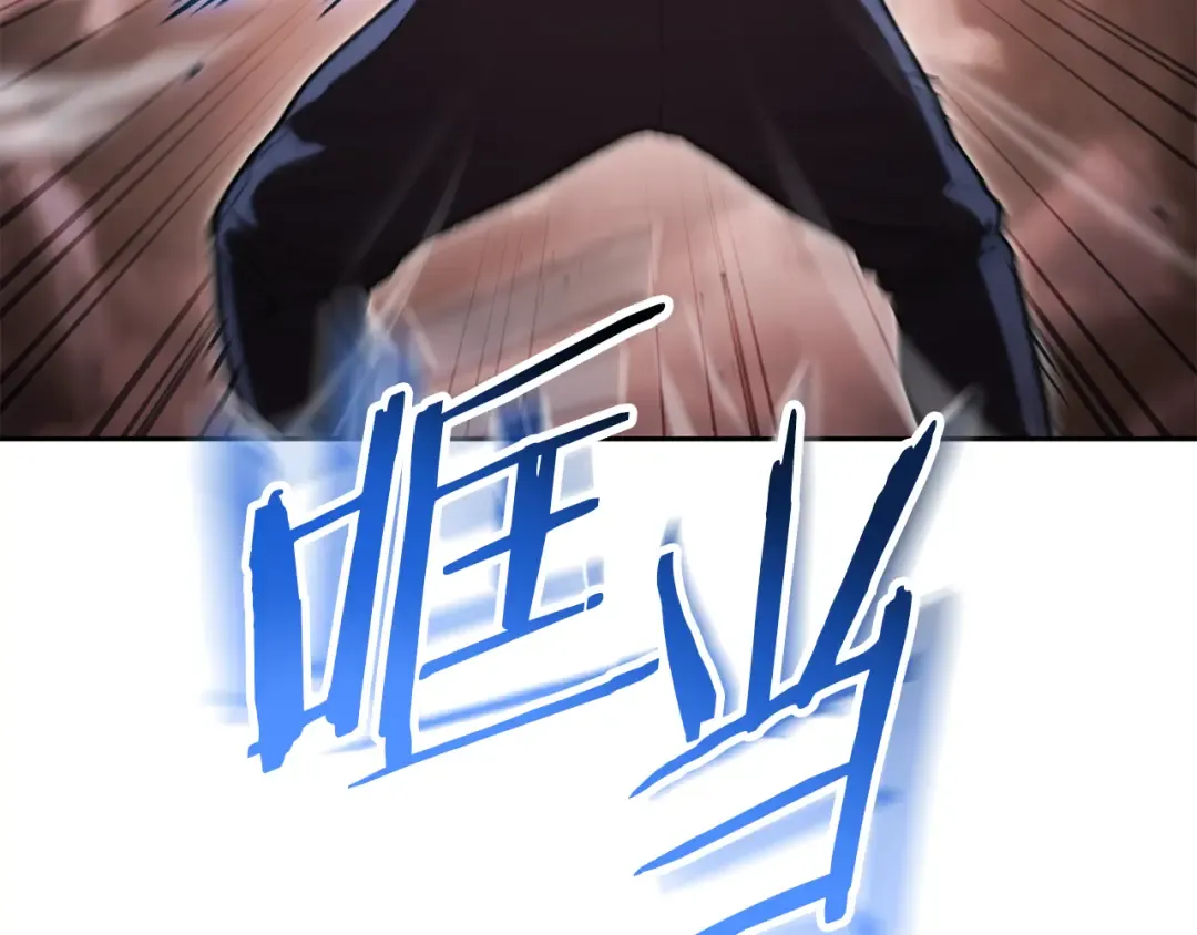 第189话 到达祭坛 第3页