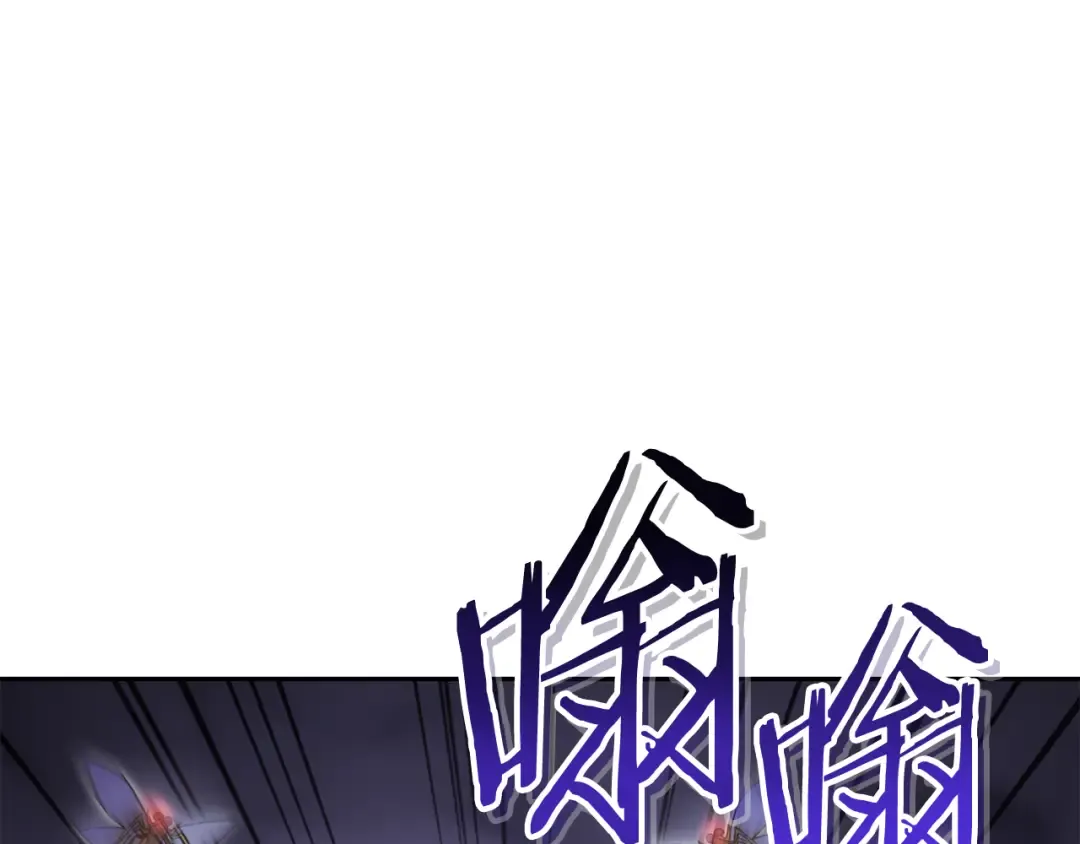 第189话 到达祭坛 第52页