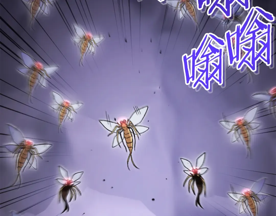 第189话 到达祭坛 第53页