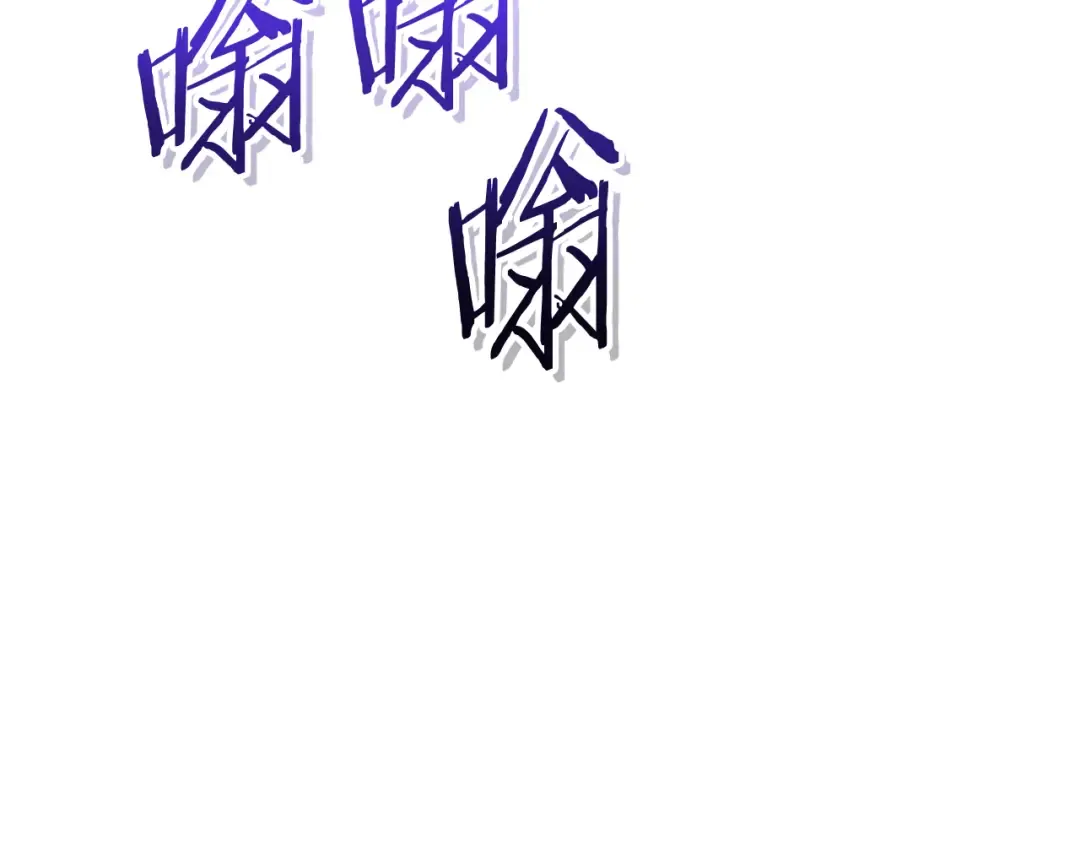 第189话 到达祭坛 第55页