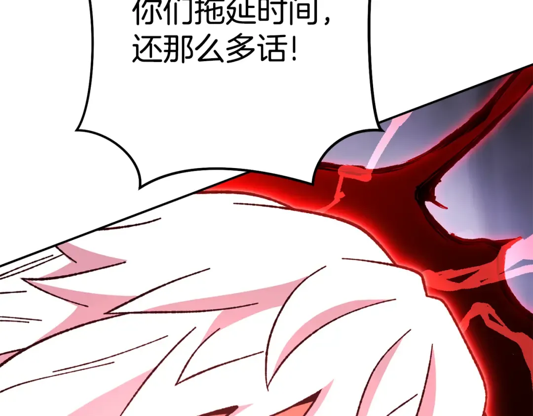 第189话 到达祭坛 第66页