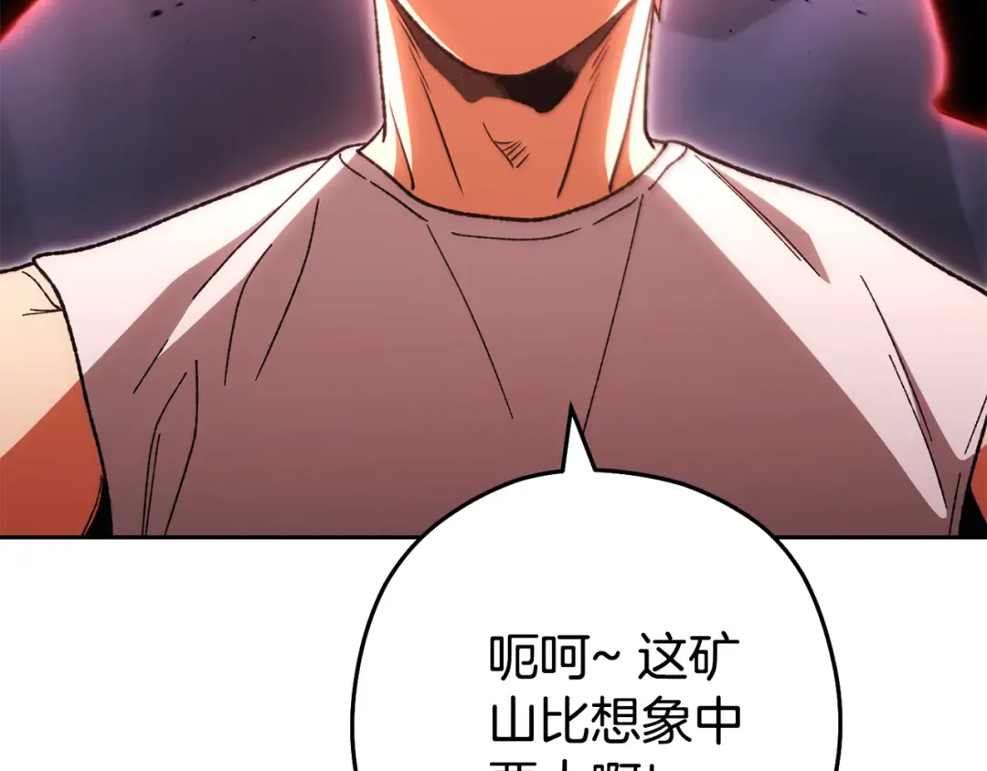 第189话 到达祭坛 第77页
