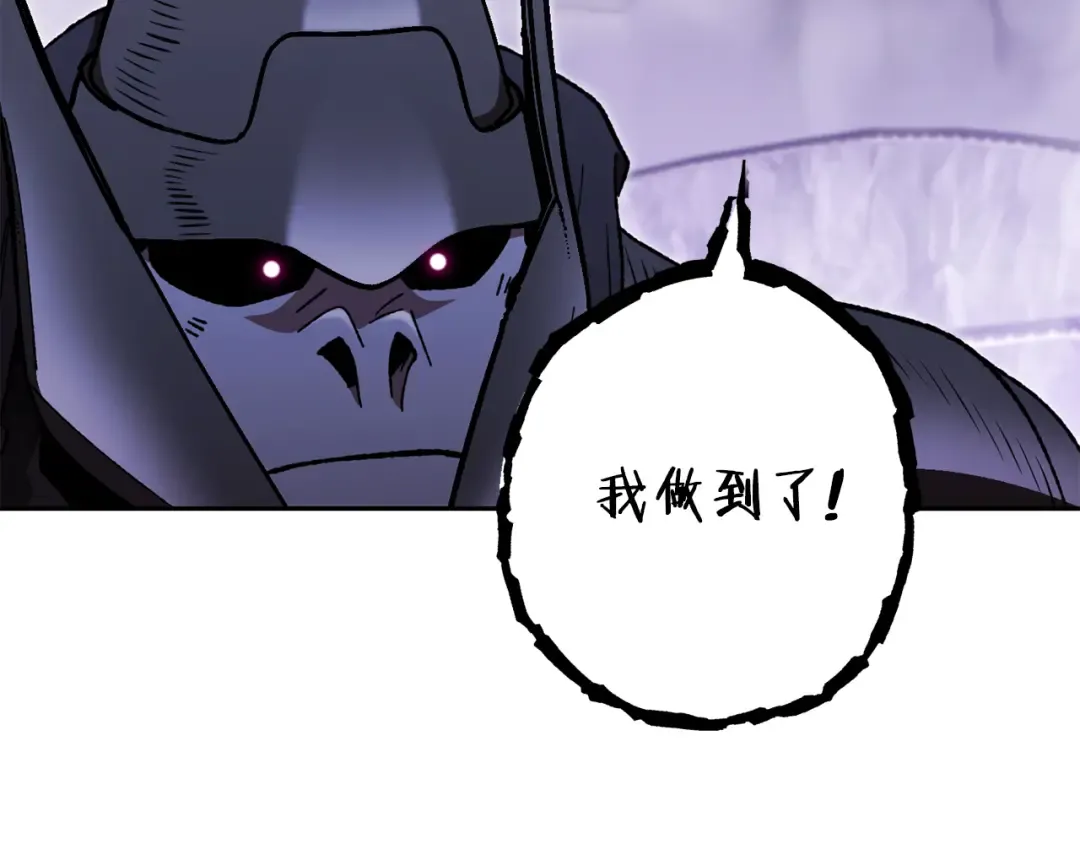 第189话 到达祭坛 第127页
