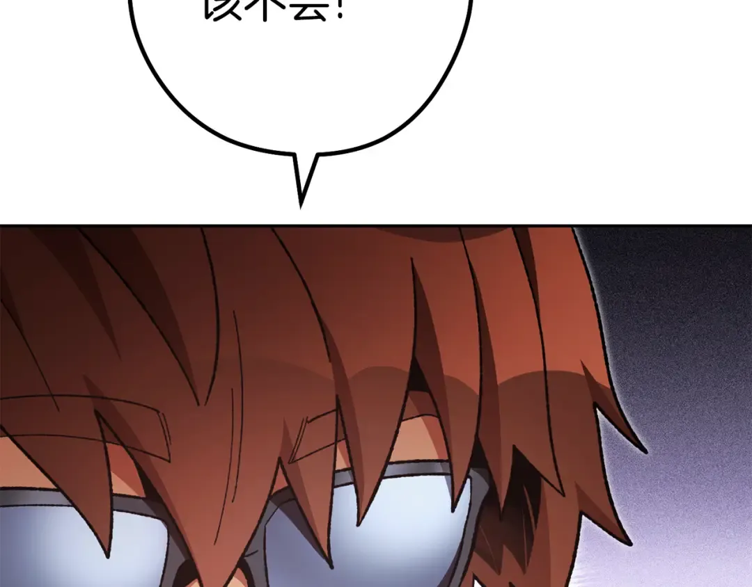 第189话 到达祭坛 第129页