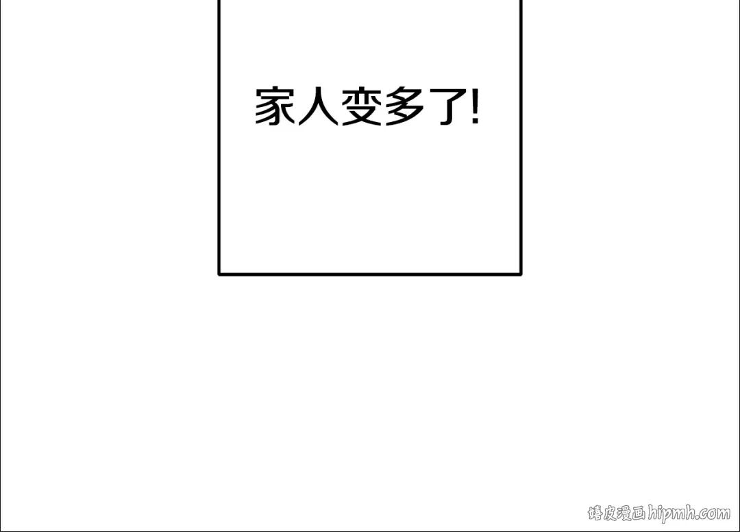 第189话 到达祭坛 第136页