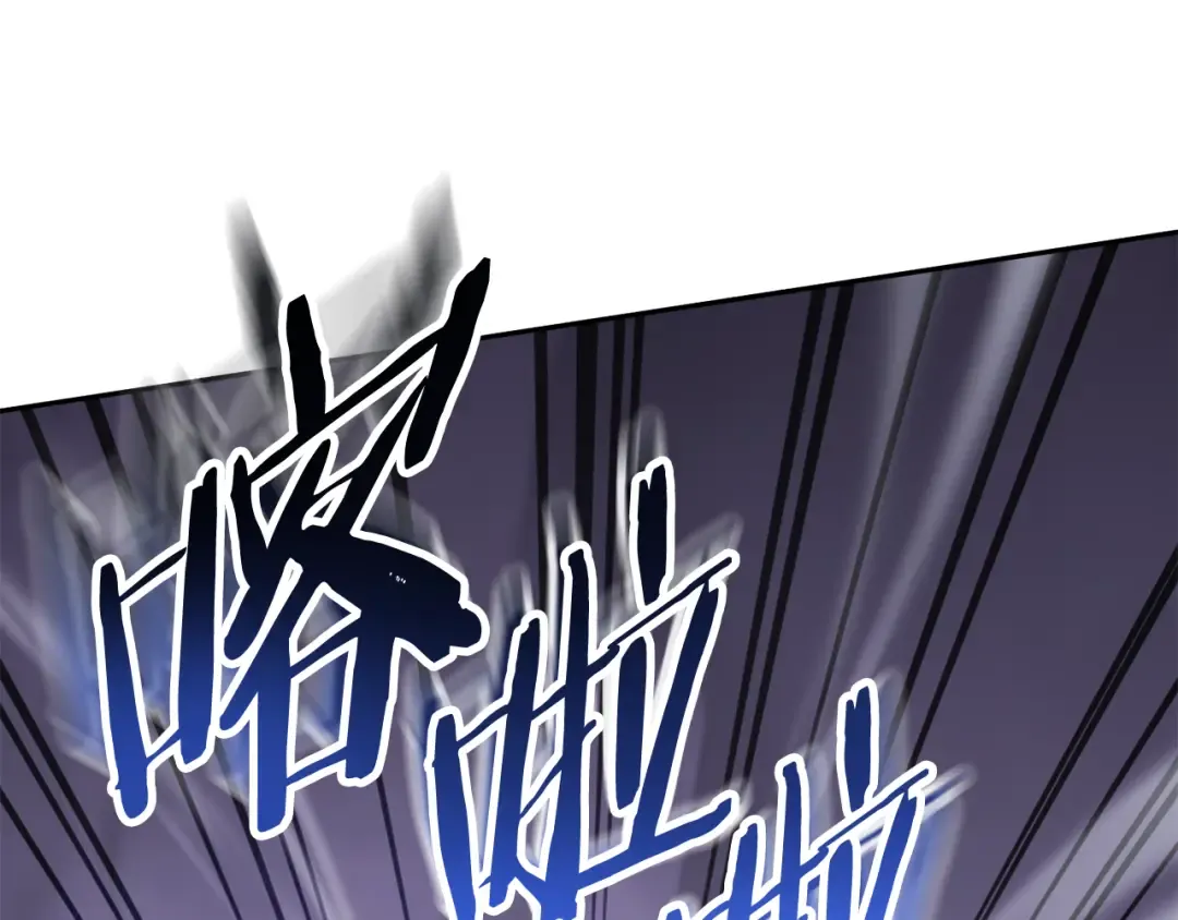 第189话 到达祭坛 第155页