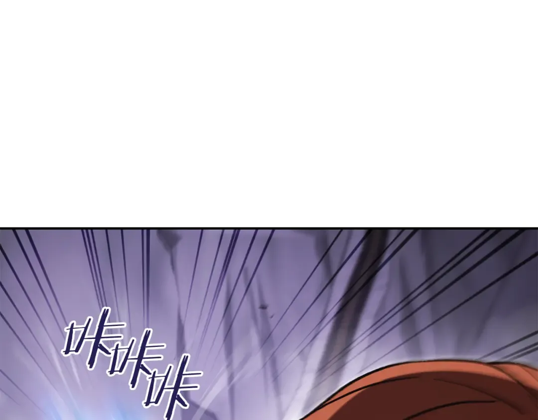 第189话 到达祭坛 第159页