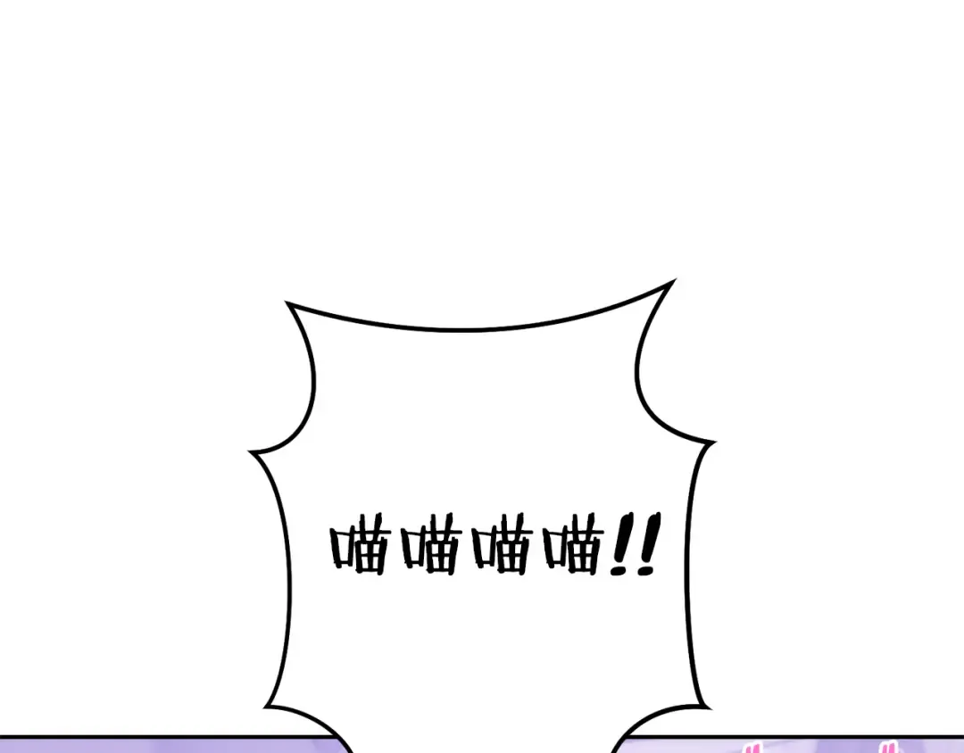 第189话 到达祭坛 第167页