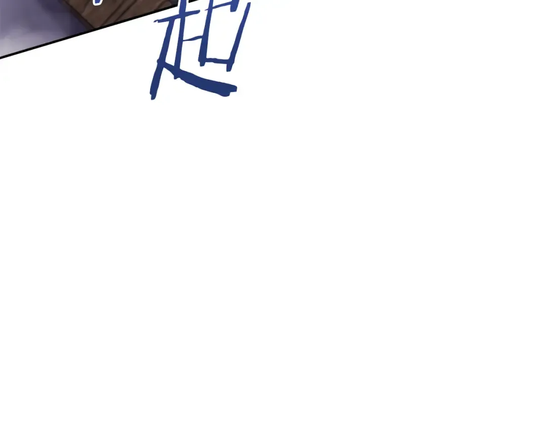 第189话 到达祭坛 第170页
