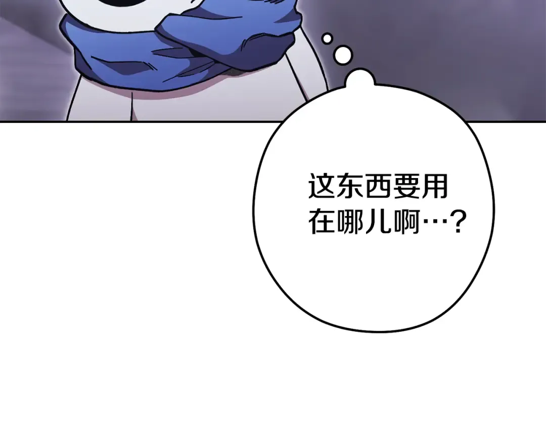 第189话 到达祭坛 第182页