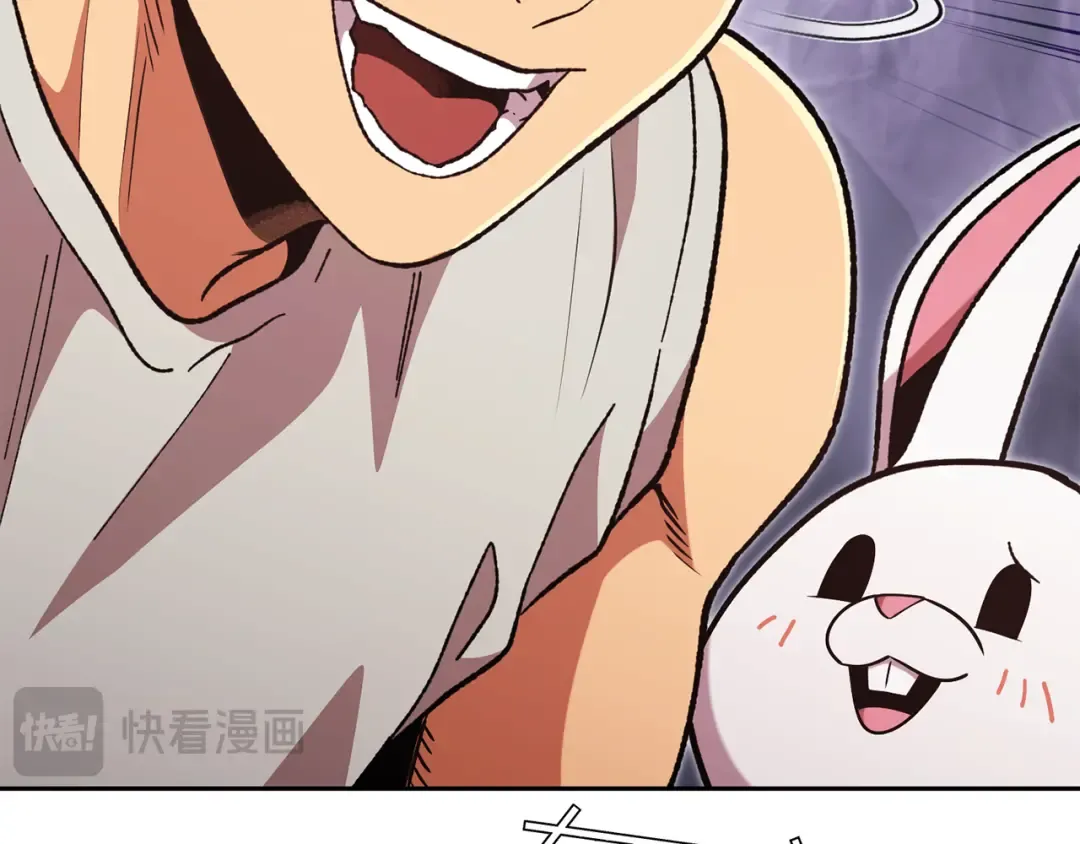 第189话 到达祭坛 第206页