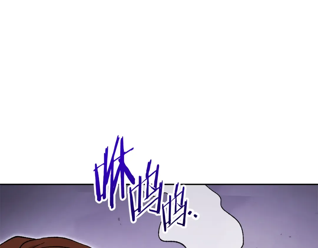 第189话 到达祭坛 第209页