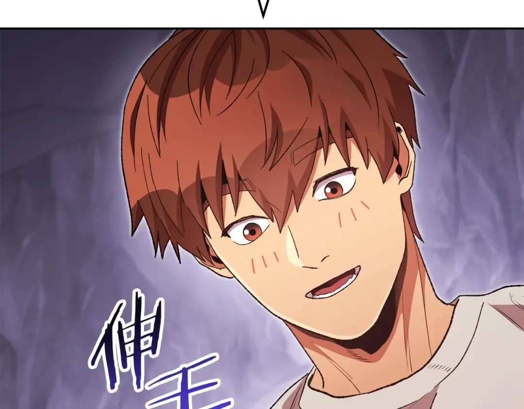 第189话 到达祭坛 第213页