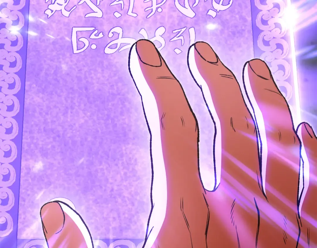 第189话 到达祭坛 第217页
