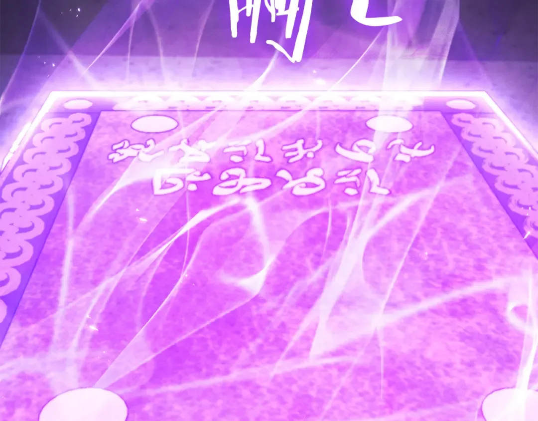 第189话 到达祭坛 第223页
