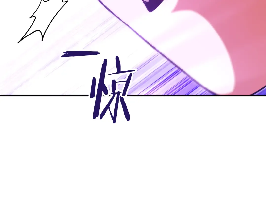 第189话 到达祭坛 第229页