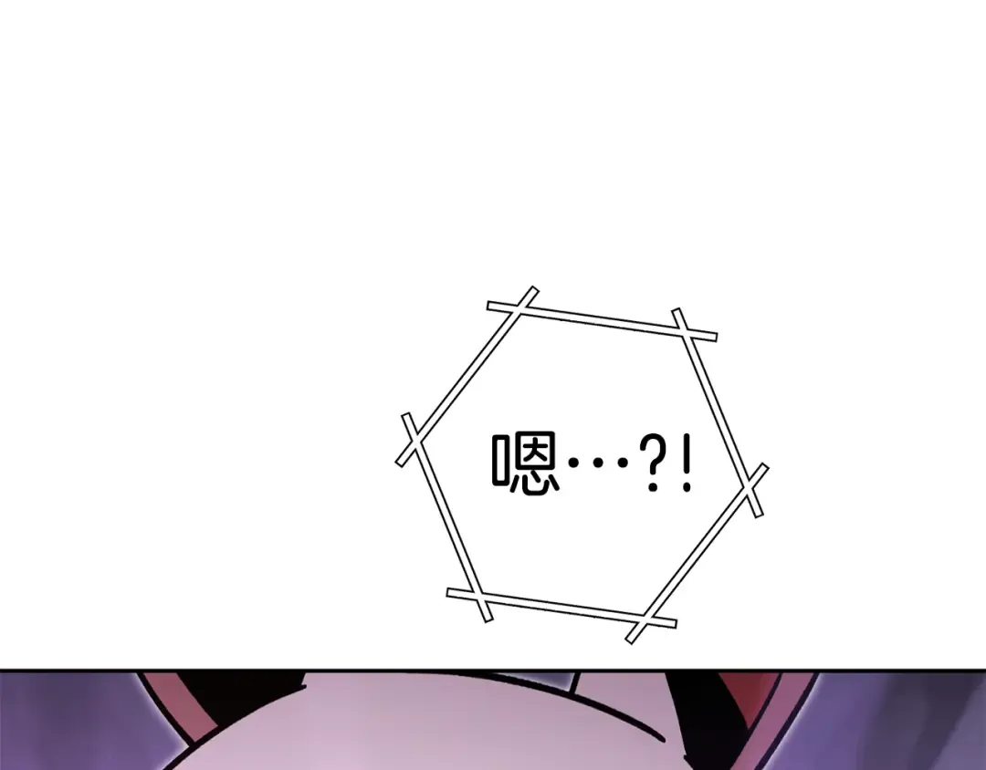 第189话 到达祭坛 第231页