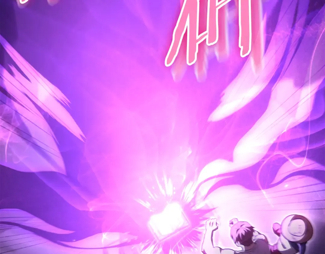 第189话 到达祭坛 第236页