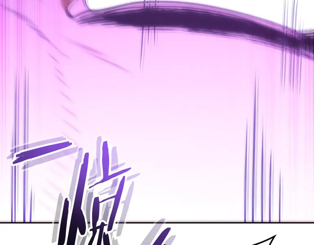 第190话 终极龙降临 第11页
