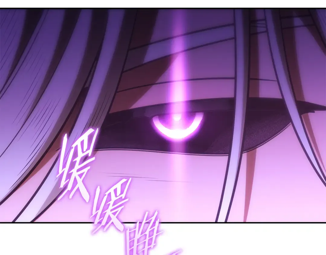 第190话 终极龙降临 第23页