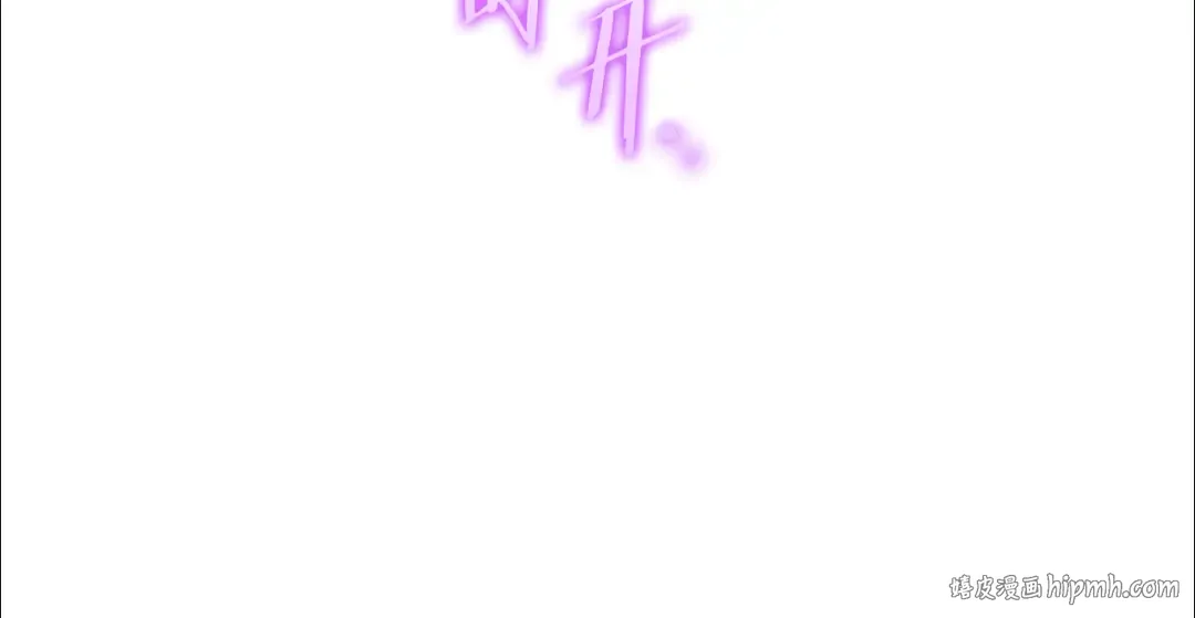 第190话 终极龙降临 第24页