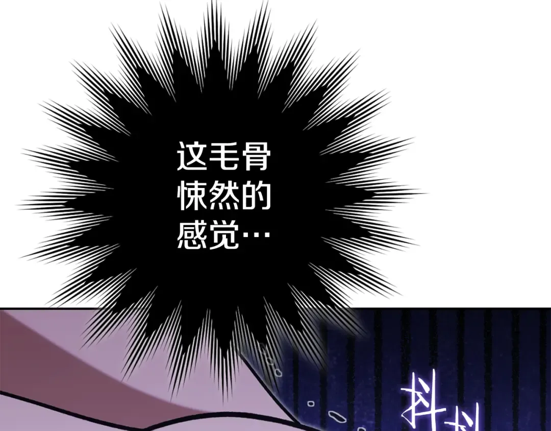 第190话 终极龙降临 第30页