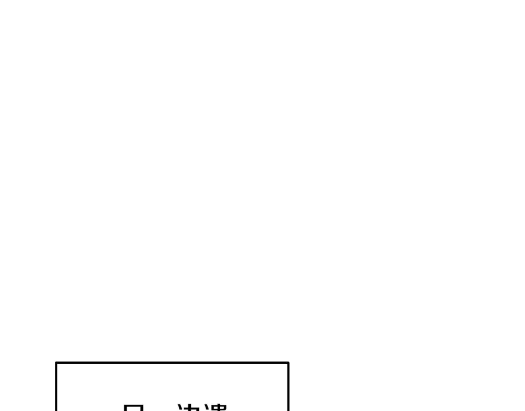 第190话 终极龙降临 第36页
