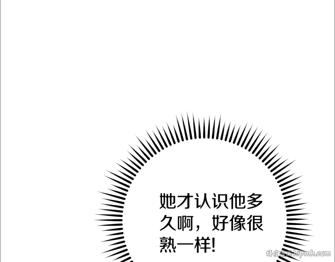 第190话 终极龙降临 第48页