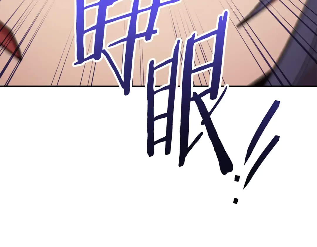 第190话 终极龙降临 第55页