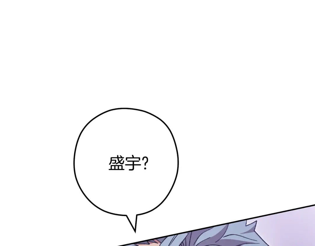 第190话 终极龙降临 第63页