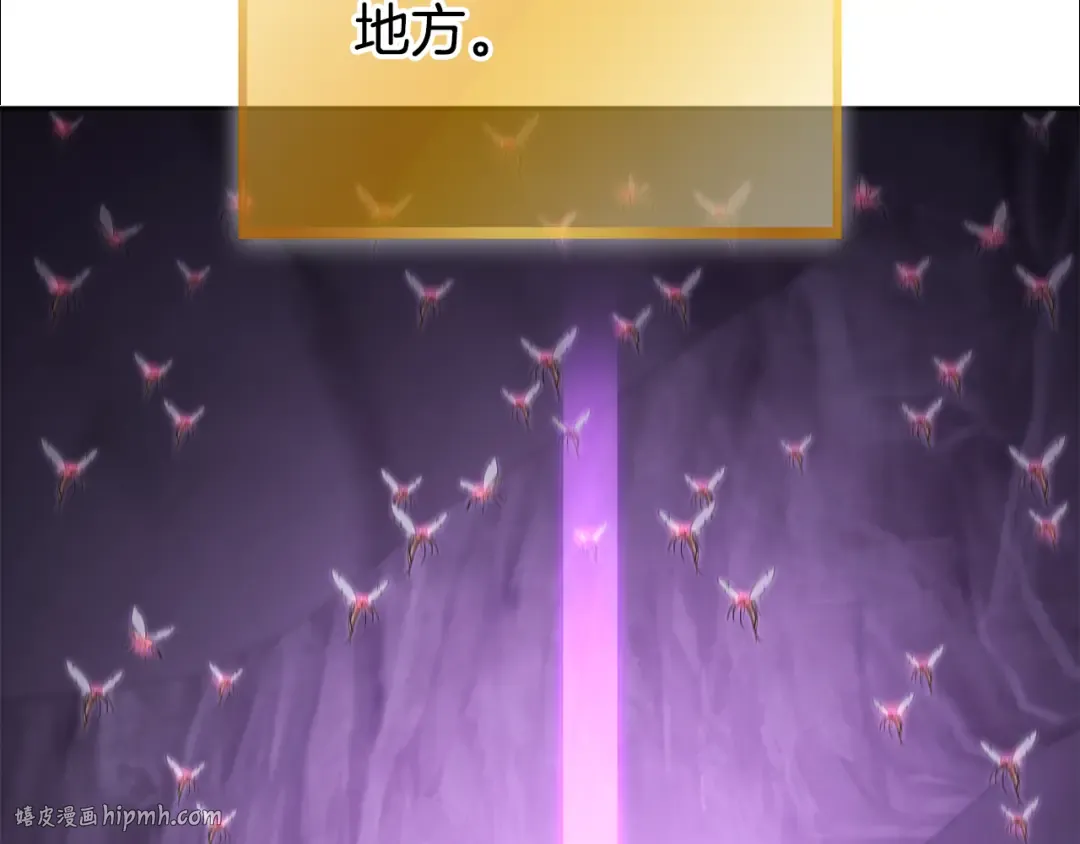 第190话 终极龙降临 第96页