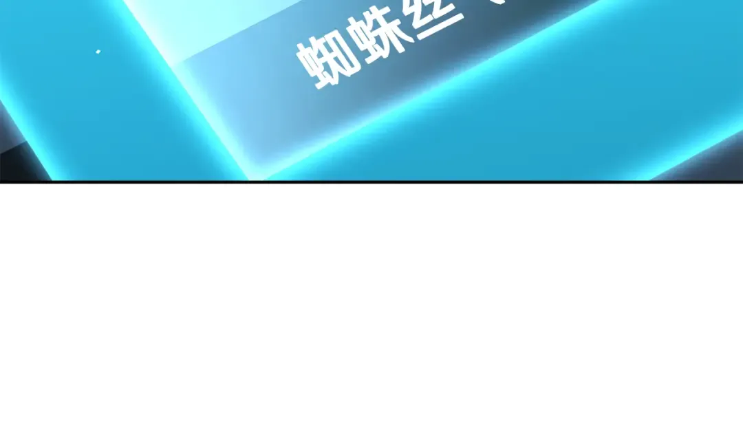 第190话 终极龙降临 第107页