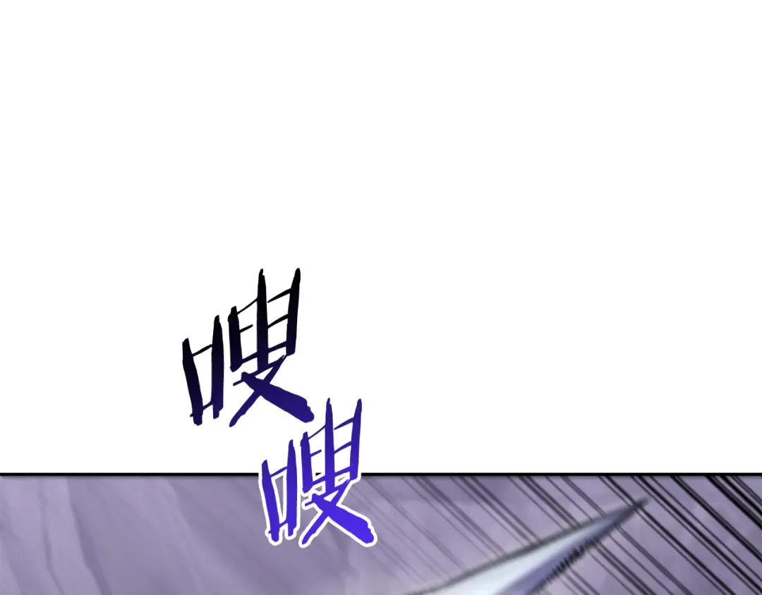 第190话 终极龙降临 第108页