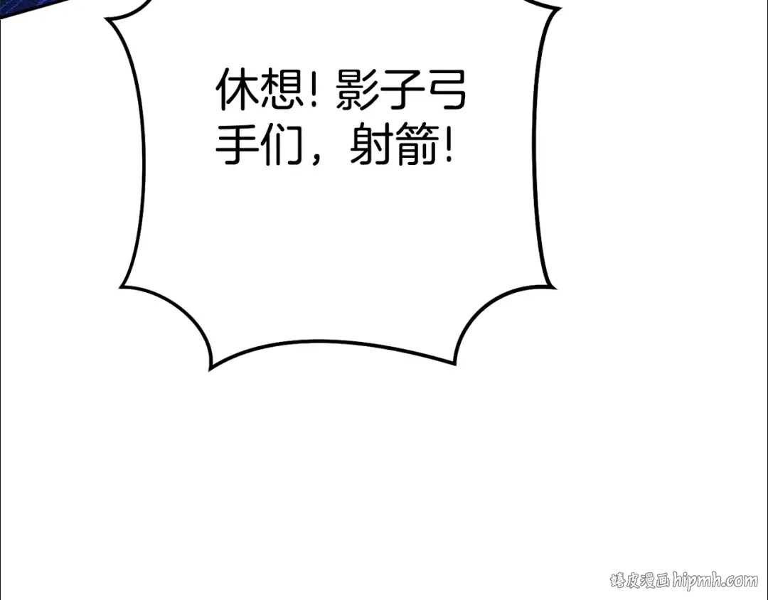 第190话 终极龙降临 第160页
