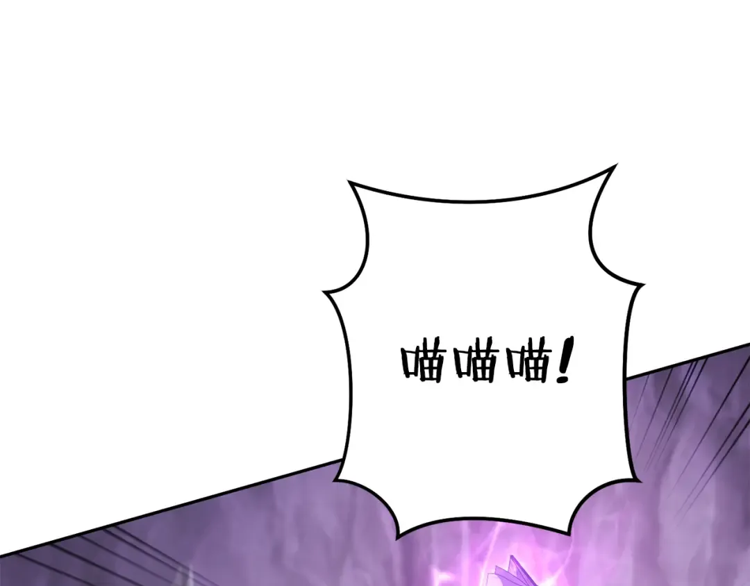第190话 终极龙降临 第161页