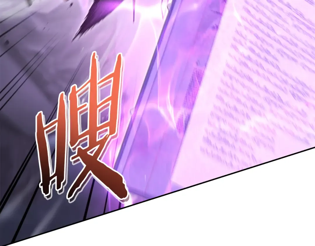 第190话 终极龙降临 第173页