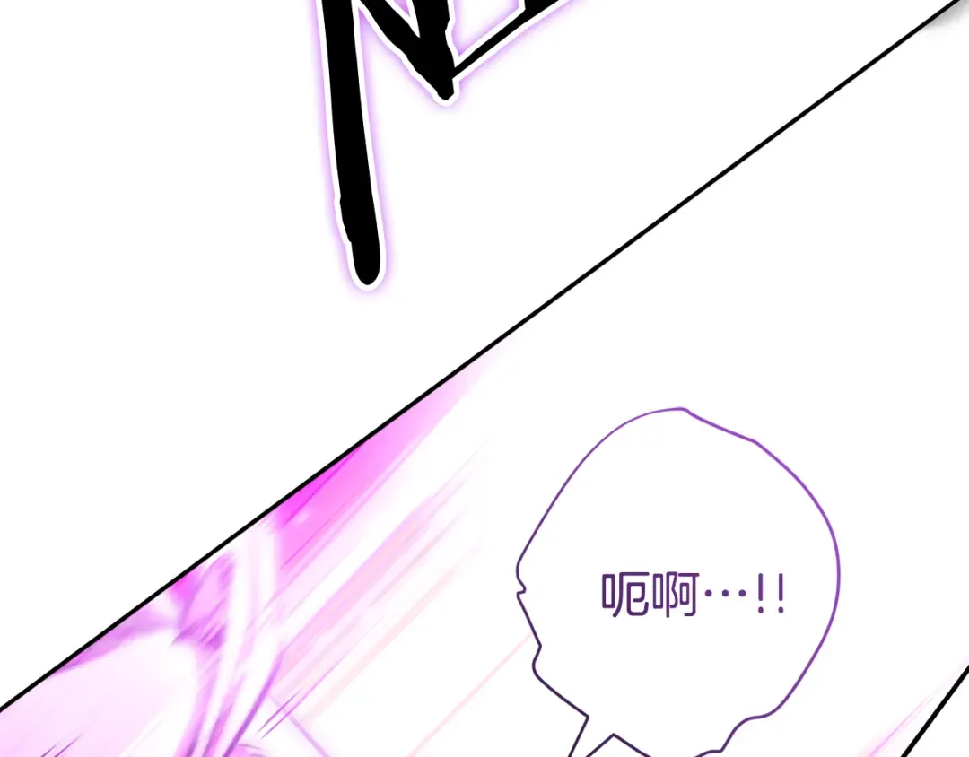 第190话 终极龙降临 第182页