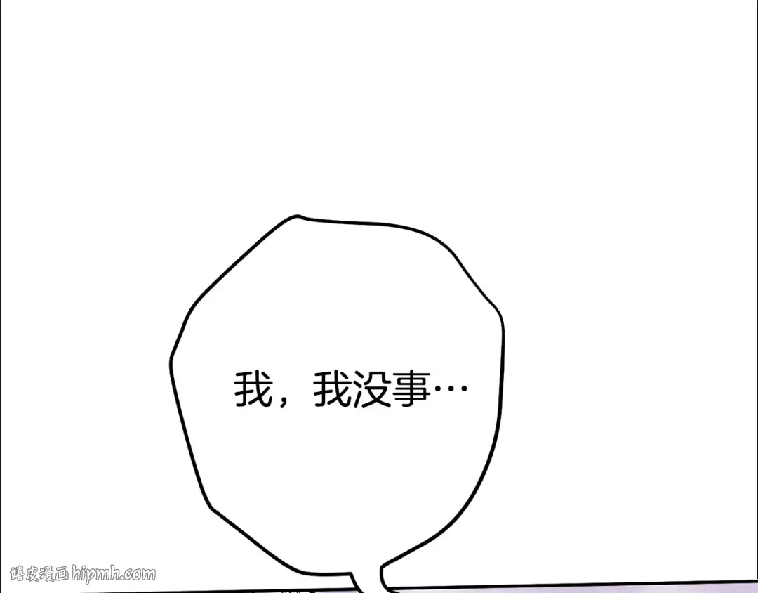 第190话 终极龙降临 第192页