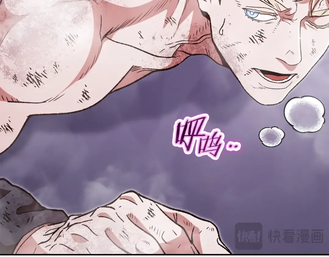 第190话 终极龙降临 第194页