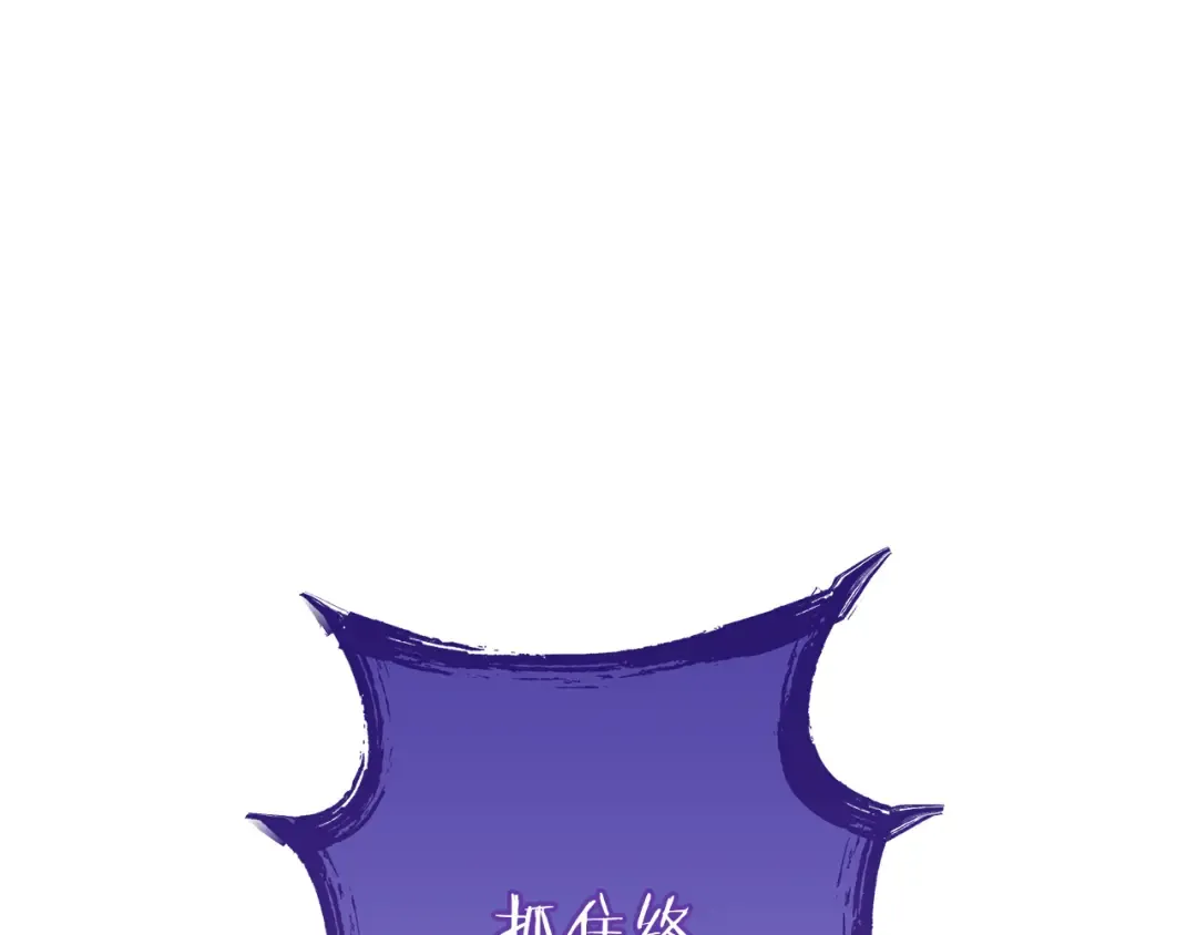 第190话 终极龙降临 第203页