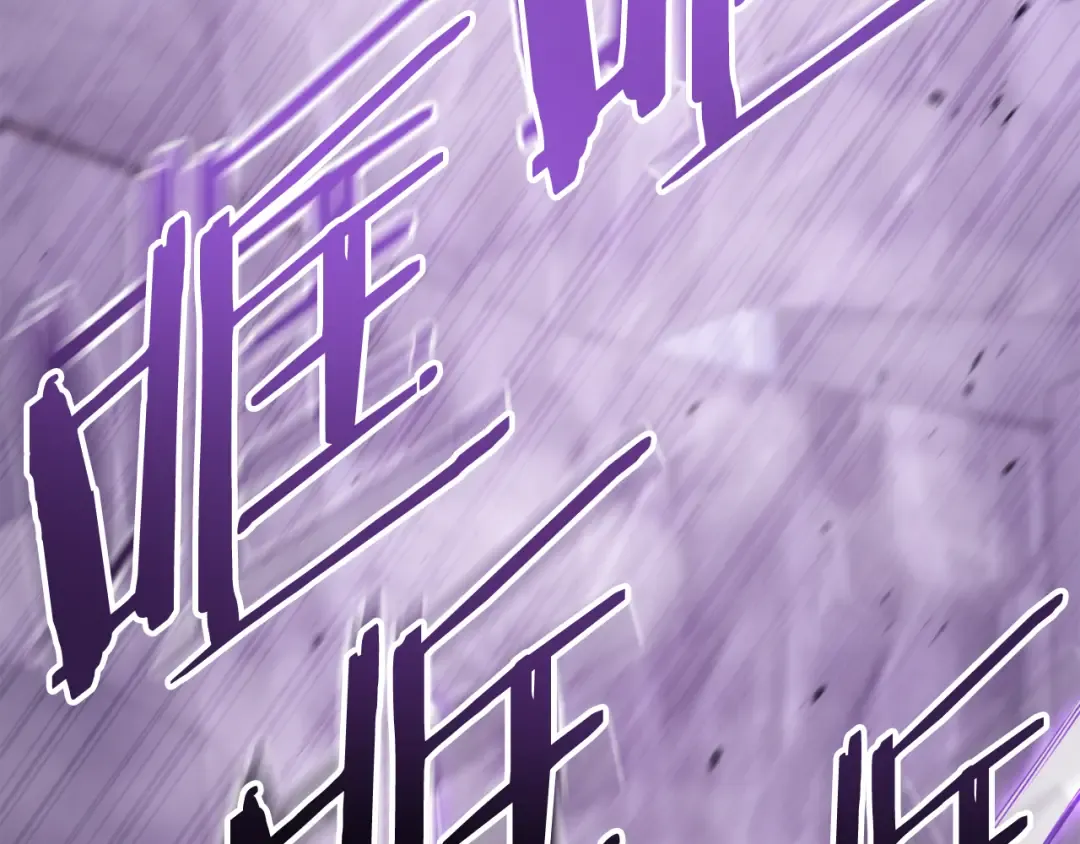 第190话 终极龙降临 第219页