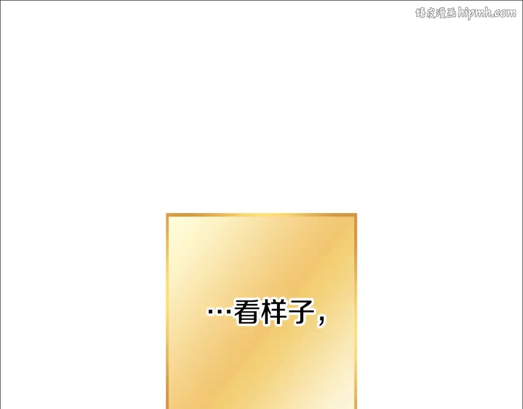 第191话 抢夺终极书 第1页