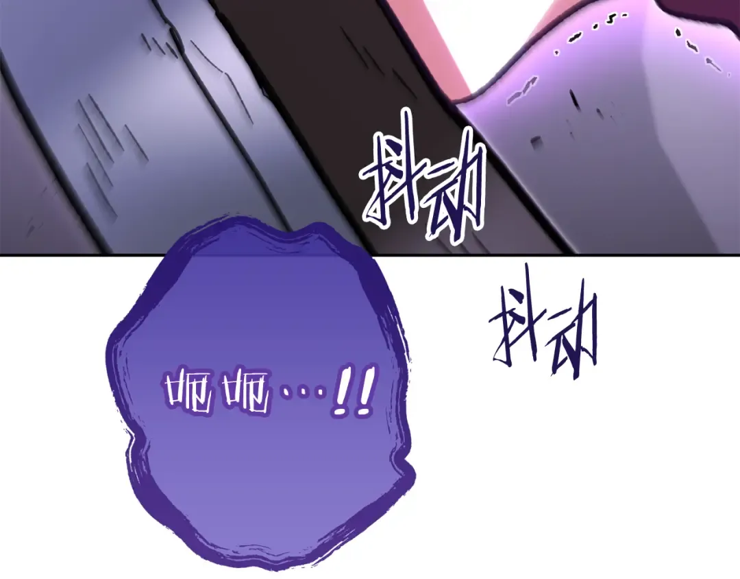 第191话 抢夺终极书 第31页