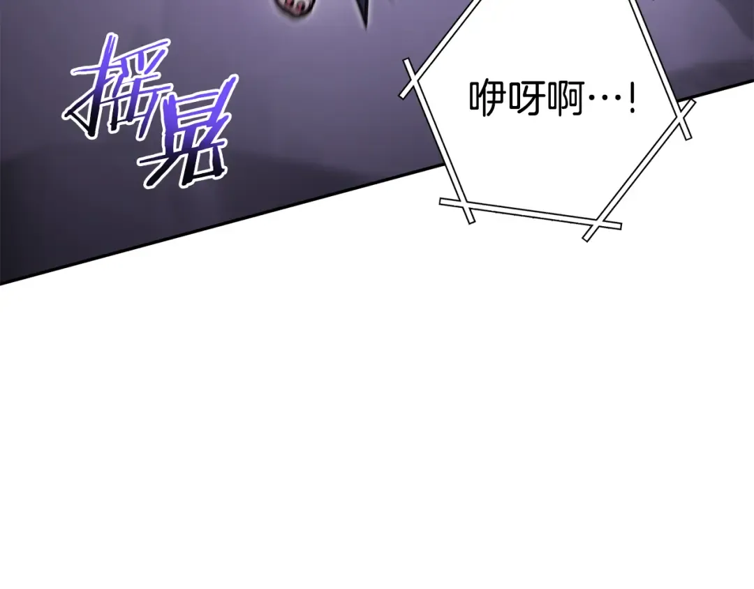 第191话 抢夺终极书 第45页