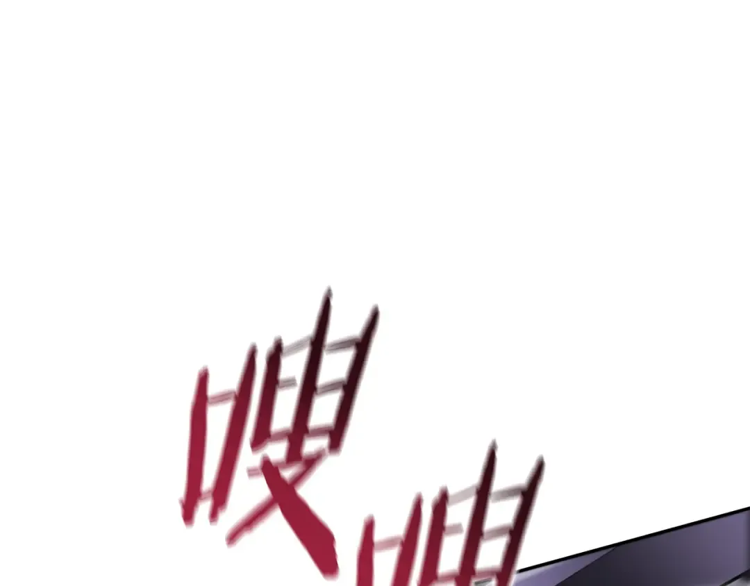 第191话 抢夺终极书 第52页