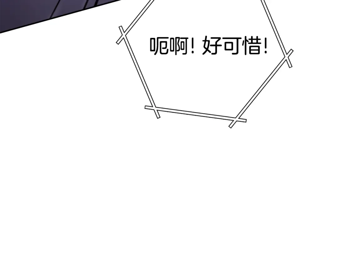 第191话 抢夺终极书 第58页